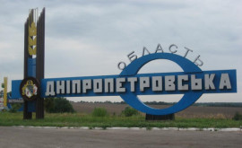 Ситуация в Днепропетровской области на утро 27 марта