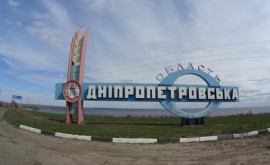 Ситуация в Днепропетровской области на утро 28 марта