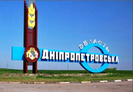 Линия фронта отодвинута от границ Днепропетровской области