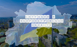 На утро 9 апреля обстановка на Днепропетровщине спокойная На утро 9 апреля обстановка на Днепропетровщине спокойная