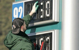 Украинцам показали свежие цены на бензин, дизтопливо и автогаз Украинцам показали свежие цены на бензин, дизтопливо и автогаз