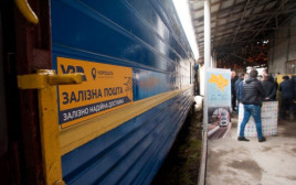 "Укрпошта" та "Укрзалізниця" запустили спільний проєкт для перевезення гуманітарних вантажів "Укрпошта" та "Укрзалізниця" запустили спільний проєкт для перевезення гуманітарних вантажів