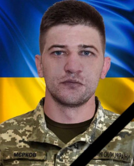 В боях за Украину погиб 27-летний каменчанин Роман Мерков