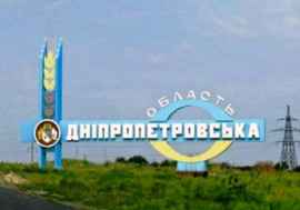 "Ночь в области прошла мирно", - Лукашук о ситуации на Днепропетровщине на утро, 20 апреля "Ночь в области прошла мирно", - Лукашук о ситуации на Днепропетровщине на утро, 20 апреля