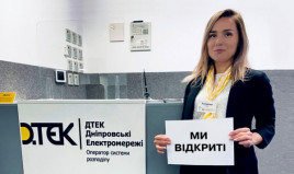 В Каменском возобновил работу Центр обслуживания клиентов ДТЭК «Днепровские электросети»