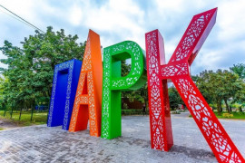 В выходные в Каменском откроются парки В выходные в Каменском откроются парки