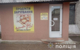 На Днепропетровщине ограбили продуктовый магазин