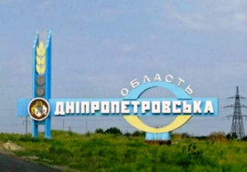Оккупанты ударили ракетами по Днепропетровщине: какая ситуация в области