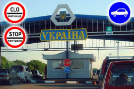 В каких случаях в Украине разрешен выезд за границу мужчинам