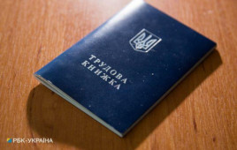 В Украине упростили регистрации безработных. Президент подписал закон В Украине упростили регистрации безработных. Президент подписал закон