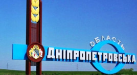 "Ночь была сплошной воздушной тревогой": ситуация в Днепропетровской области на утро 13 мая