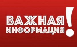 В Каменском «обрезан» 4-й маршрут трамвая В Каменском «обрезан» 4-й маршрут трамвая