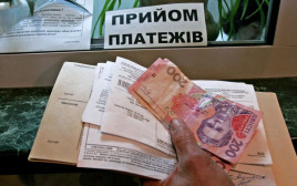 В Україні ухвалили закон щодо примусового стягнення боргів за комуналку В Україні ухвалили закон щодо примусового стягнення боргів за комуналку