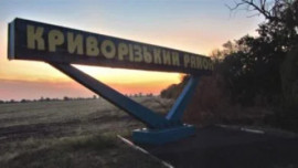 Російські військові замінували міст на підступах Криворізького району Дніпропетровщини