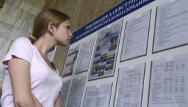 Вступительная кампания: Минобразования ответило на самые популярные вопросы Вступительная кампания: Минобразования ответило на самые популярные вопросы