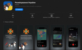 В Украине запустили мобильное приложение для сообщений о найденных боеприпасах