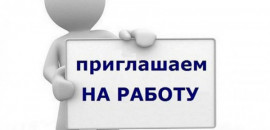 Новые вакансии в Каменском: дворники, грузчики, упаковщики, бухгалтера, электросварщики, повара, врачи и др.