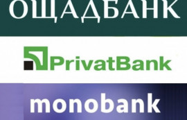 ПриватБанк, Ощадбанк і monobank оголосили неприємну новину ПриватБанк, Ощадбанк і monobank оголосили неприємну новину