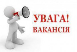 Свежие вакансии от Каменского центра занятости: дворник, обработчик птицы, столяр, медсестра, слесарь, бухгалтер и др.