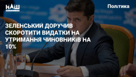 "Реформатори" з Мінкульту задекларували шалену новорічну зарплату