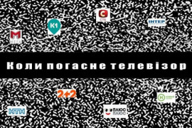 Если спутниковое ТВ все же заблокируют Если спутниковое ТВ все же заблокируют