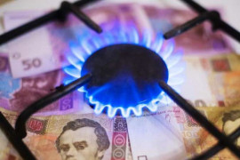 Официально: все жители Каменского за газ, потребленный в мае, должны платить новому поставщику – компании «Нефтегаз»