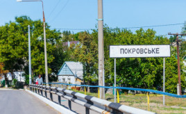 Громада Дніпропетровщини з проєктом бджолярського хабу стала фіналістом конкурсу "Неймовірні села України 2022" Громада Дніпропетровщини з проєктом бджолярського хабу стала фіналістом конкурсу "Неймовірні села України 2022"