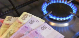 Когда жители Каменского получат счета за газ: разъяснение "Нефтегаза"