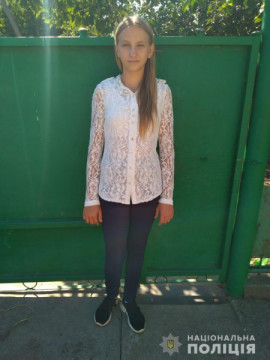 Дівчина пішла з дому і зникла: у Нікополі вже добу розшукують 15-річну Катю