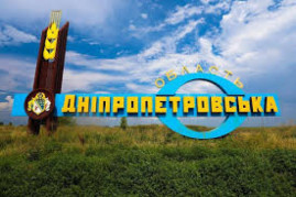 Днепропетровскую область поделят на новые районы Днепропетровскую область поделят на новые районы
