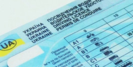 В Україні будуть по-новому видавати права водія: названо п'ять кроків