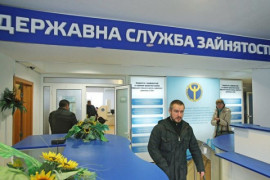 В Украине резко увеличилась безработица