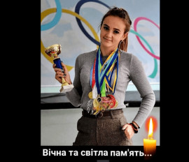 Вона вірила у новий прекрасний день – росіяни вбили 20-річну спортсменку з Кривого Рогу Вона вірила у новий прекрасний день – росіяни вбили 20-річну спортсменку з Кривого Рогу
