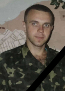 На фронті загинув рятувальник ДСНС із Кам'янського На фронті загинув рятувальник ДСНС із Кам'янського