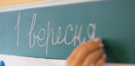 У Дніпрі та області дітей-переселенців зараховуватимуть до школи за спрощеною системою У Дніпрі та області дітей-переселенців зараховуватимуть до школи за спрощеною системою
