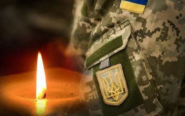 Кам’янське знову прощатиметься із загиблим захисником Кам’янське знову прощатиметься із загиблим захисником