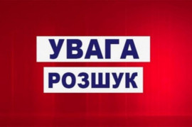 Поліція Кам`янського розшукує безвісно зниклого чоловіка