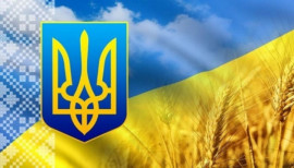 Сьогодні – День Хрещення Київської Русі-України та День Української Державності Сьогодні – День Хрещення Київської Русі-України та День Української Державності