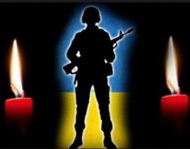 Вічна пам'ять Герою! У боях за Україну загинув воїн із Кам'янського