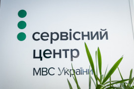 Мешканці Дніпропетровщини отримуватимуть водійські посвідчення за новими правилами Мешканці Дніпропетровщини отримуватимуть водійські посвідчення за новими правилами