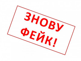 У Дніпропетровській області планують підірвати мости: черговий фейк від міноборони рф