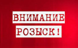 На Днепропетровщине разыскивают девочку-подростка На Днепропетровщине разыскивают девочку-подростка