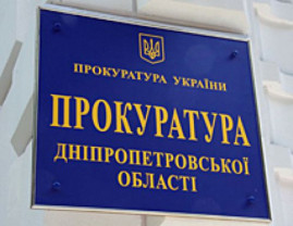 Трое пострадавших, среди них 12-летний мальчик в результате артобстрела на Днепропетровщине Трое пострадавших, среди них 12-летний мальчик в результате артобстрела на Днепропетровщине