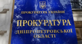 Передавав дані про місця дислокації військових – за держзраду судитимуть жителя Дніпра Передавав дані про місця дислокації військових – за держзраду судитимуть жителя Дніпра