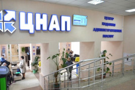 В Каменском изменилась процедура предоставления справок для жителей частного сектора В Каменском изменилась процедура предоставления справок для жителей частного сектора