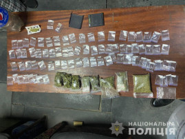 У Кам'янському районі у чоловіка знайшли вибухівку та велику партію наркотиків У Кам'янському районі у чоловіка знайшли вибухівку та велику партію наркотиків