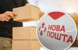 В Україні змінилися ціни на доставку посилок в Польшу