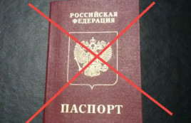 За отримання російського паспорта даватимуть до 15 років: кого це стосується