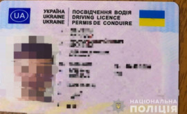 У Кам'янському 31-річний водій надав поліцейським придбане в інтернеті посвідчення У Кам'янському 31-річний водій надав поліцейським придбане в інтернеті посвідчення