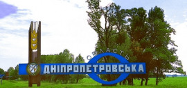 Окупанти обстріляли два райони Дніпропетровщини: поранений чоловік Окупанти обстріляли два райони Дніпропетровщини: поранений чоловік
